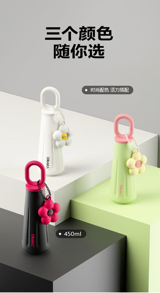 oball高颜值运动水壶保温杯450ml      JCZ 商品图6