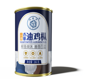 凤凰谷云南香蕈油鸡枞