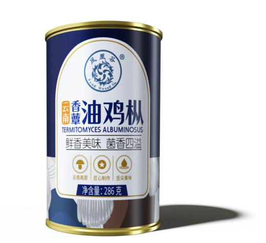 凤凰谷云南香蕈油鸡枞 商品图0