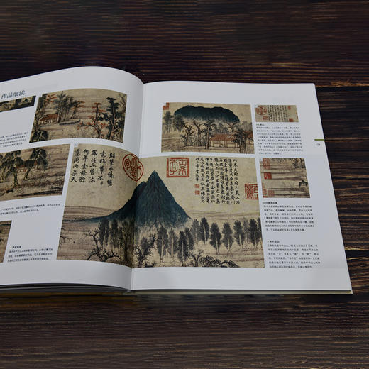 伟大的中国绘画：图解传世珍品及其背后的故事跨越千年的中国绘画艺术 商品图9