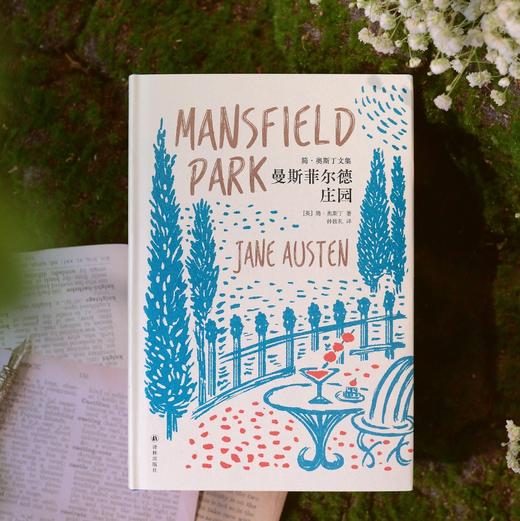 《曼斯菲尔德庄园》（简·奥斯丁文集） 商品图7