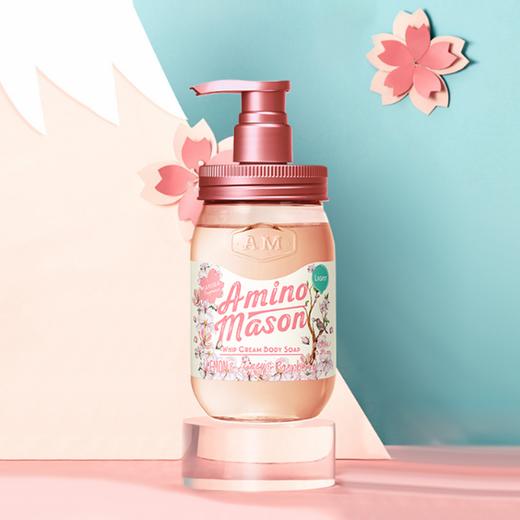 AminoMason 阿蜜浓梅森 覆盆子柔嫩光滑沐浴露 450ml 商品图1