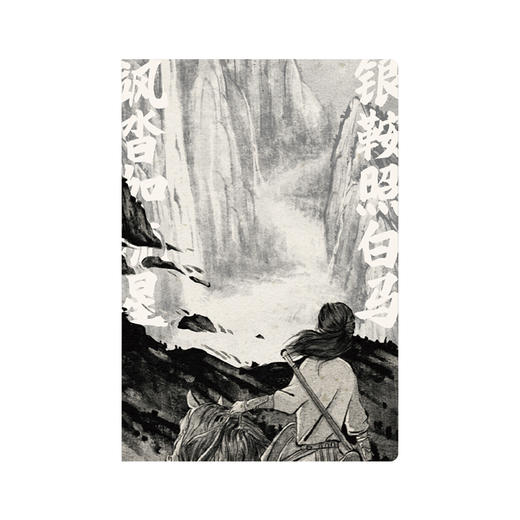 长安三万里文件夹L形透明多层文件夹4个/套 商品图4