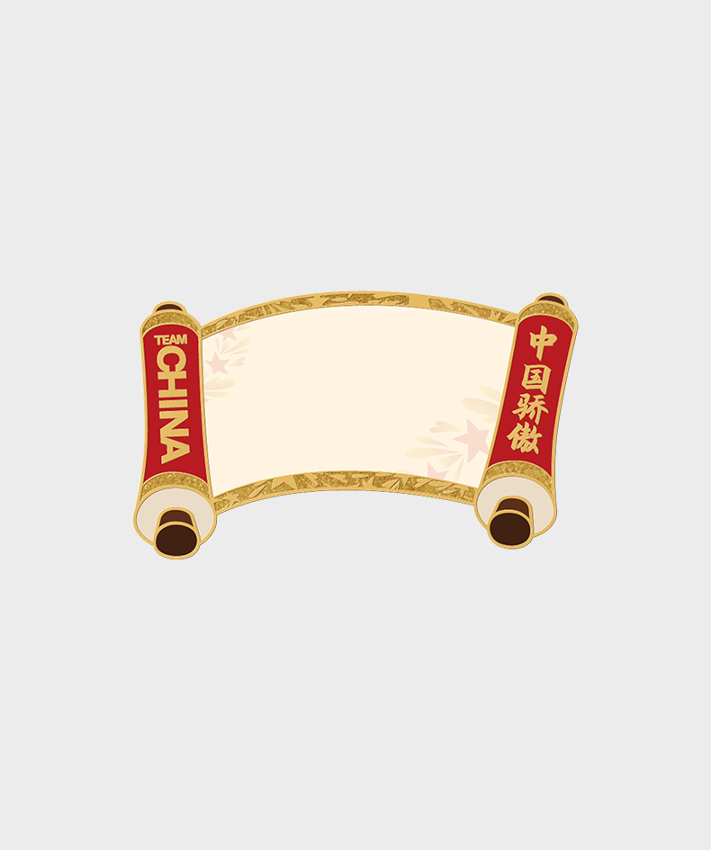 TEAM CHINA签名徽章
