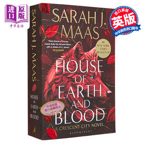 【中商原版】大地与血之屋 新月市系列  House of Earth and Blood 英文原版 Sarah J Maas 奇幻惊悚小说
