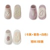 *【3双装】Nemo baby婴儿春秋卡通纯棉大胶点防滑硅胶柔软舒适地板袜 商品缩略图0
