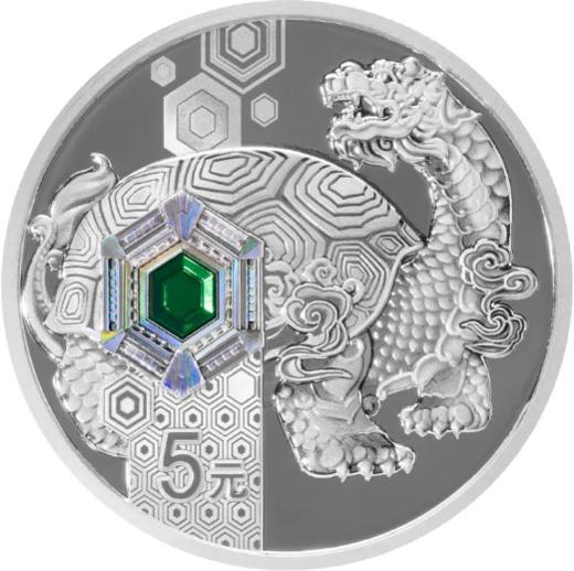 破发价抢！中华传统瑞兽银币！一套4枚！ 商品图9