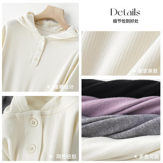 「三色可选！纽扣带帽款」YX秋冬针织打底衫 女休闲连帽外穿半开领长袖螺纹套头修身上衣女 商品图3