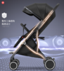 【婴儿车】婴儿推车可坐可躺轻便折叠简易拉杆宝宝伞车便携式儿童手推车 商品缩略图0
