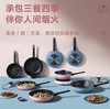WMF 福腾宝星耀系列渐变 不粘煎锅 炒菜锅 商品缩略图3