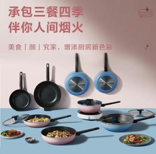 WMF 福腾宝星耀系列渐变 不粘煎锅 炒菜锅 商品图3