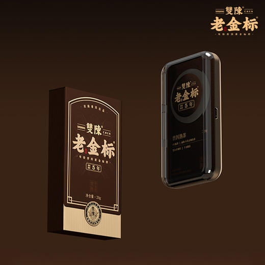 双陈老金标5年陈普洱熟茶20g盒一格一泡方便冲泡送礼120g礼盒大方有档次 商品图3