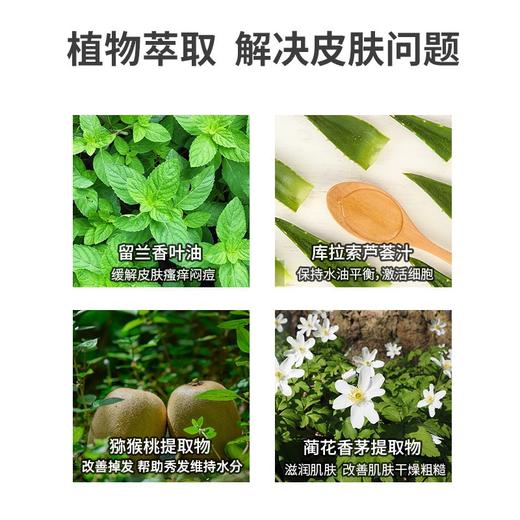 AminoMason 阿蜜浓梅森 紧肤弹润身体精华乳 铃兰丁香 250ml【保质期：2026年9月21日】 商品图1