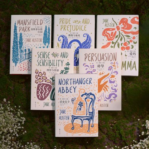 简·奥斯丁文集（全6册） 商品图1
