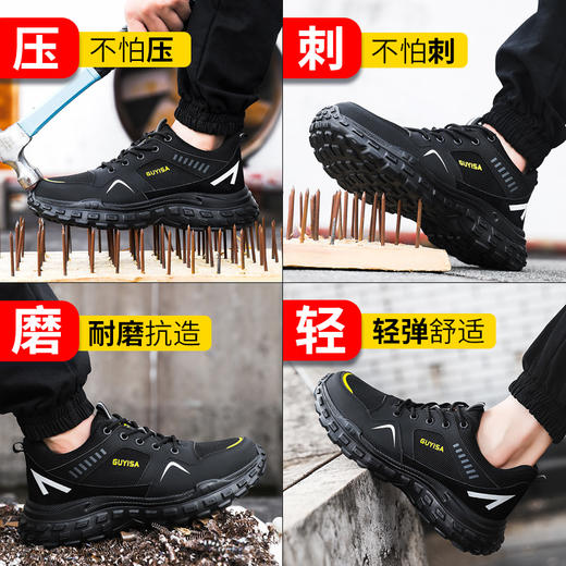 新品男士四季款轻便劳保鞋钢头防砸防刺穿工作轻便舒适透气工地 商品图3