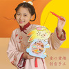弥光萌兔呈祥DIY灯笼 8295 商品缩略图1
