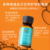 【清仓好价】摩洛哥护发精油10ML*6瓶（效期24/25年随机发） 商品缩略图4