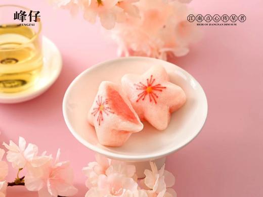 樱花糕10颗 商品图2