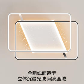 特价🔥星星灯层叠光影客厅吸顶灯