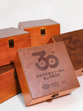 公司30周年庆🔥1000份答谢礼品太走心了