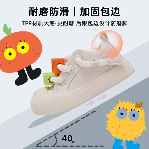 软底儿童积木帆布鞋1268 商品图4