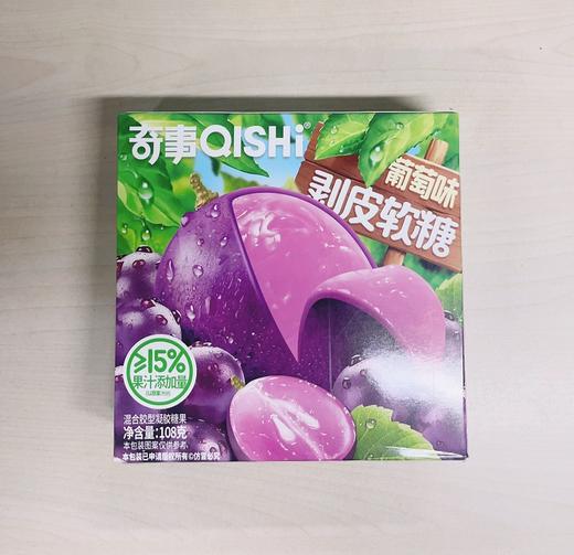 奇事剥皮软糖葡萄味108g 商品图0