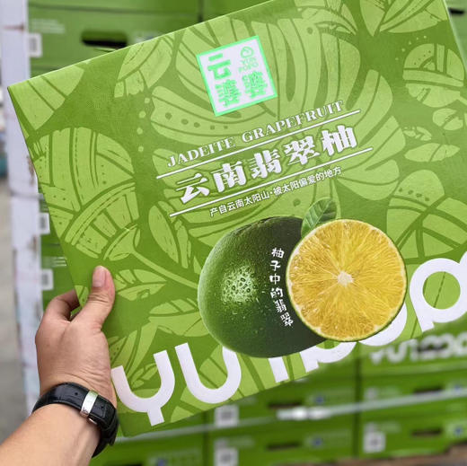 新到一款不错的青柚，跟以色列青柚很像，翡翠青柚，清甜，嫩个，多汁。 商品图2