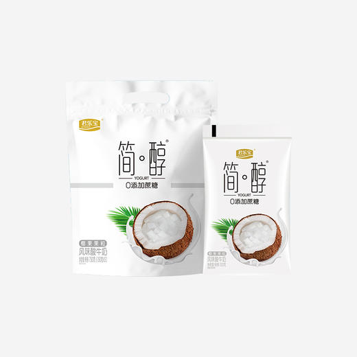 君乐宝简醇椰果果粒酸奶750g(150g*5袋) 商品图0