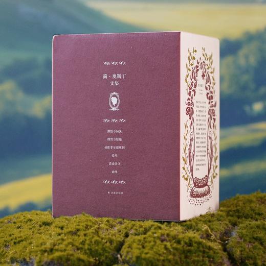 简·奥斯丁文集（全6册） 商品图6