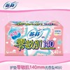苏菲零敏肌-丝薄柔滑卫生巾40片+8片 商品缩略图0