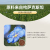 【绿洲果实】有机亚麻籽油 5 L 商品缩略图5