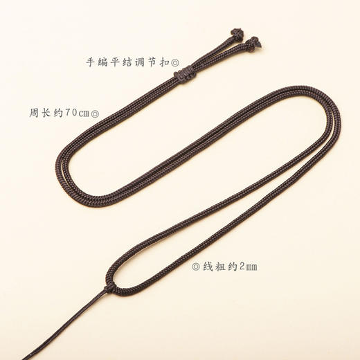 可调节编织挂绳子项链男女士无吊坠复古配链饰品配饰简约最长约70cm 商品图1