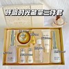 【保税仓包邮直发】sum37苏秘呼吸时光能量三件套装护肤套盒 (版本随机) 商品缩略图1