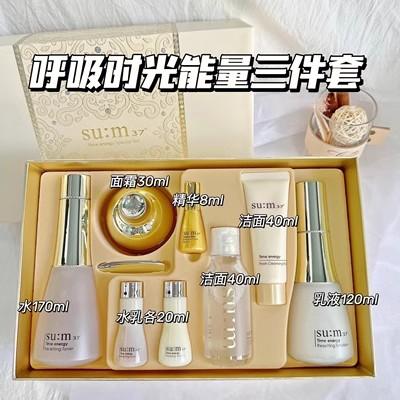 【保税仓包邮直发】sum37苏秘呼吸时光能量三件套装护肤套盒 (版本随机) 商品图1