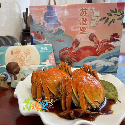 苏澄里花雕熟醉蟹 商品图2