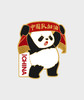 TEAM CHINA支持者徽章—中国队加油 商品缩略图0