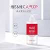 协和维E维C保湿乳-1931 商品缩略图0