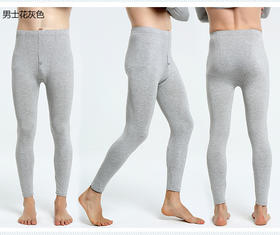 竹纤维男竹单秋裤129