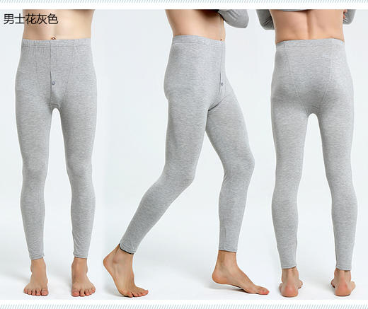 竹纤维男竹单秋裤129 商品图0