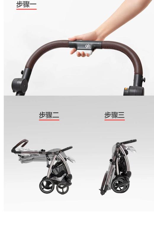 9楼好孩子安全舱2号双向婴儿推车 吊牌价：3999元 折后价：3429元 商品图5