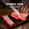 四川阿坝州 100%原切高原牦牛牛腩/肋排 新鲜现切 非冷冻肉 顺丰特快发出 商品缩略图3