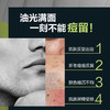 曼秀雷敦男士控油抗痘洁面乳150g（4805008） 商品缩略图2