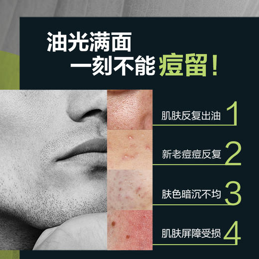 曼秀雷敦男士控油抗痘洁面乳150g（4805008） 商品图2