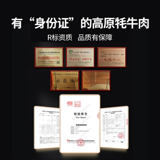 四川阿坝州 100%原切高原牦牛牛腩/肋排 新鲜现切 非冷冻肉 顺丰特快发出 商品图9