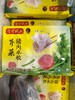 湾仔码头水饺1kg（48只）新老包装随机发 商品缩略图6