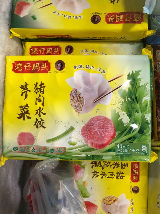 湾仔码头水饺1kg（48只）新老包装随机发 商品图6