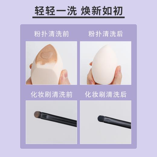 everbab 粉扑清洗剂 120ml 商品图1