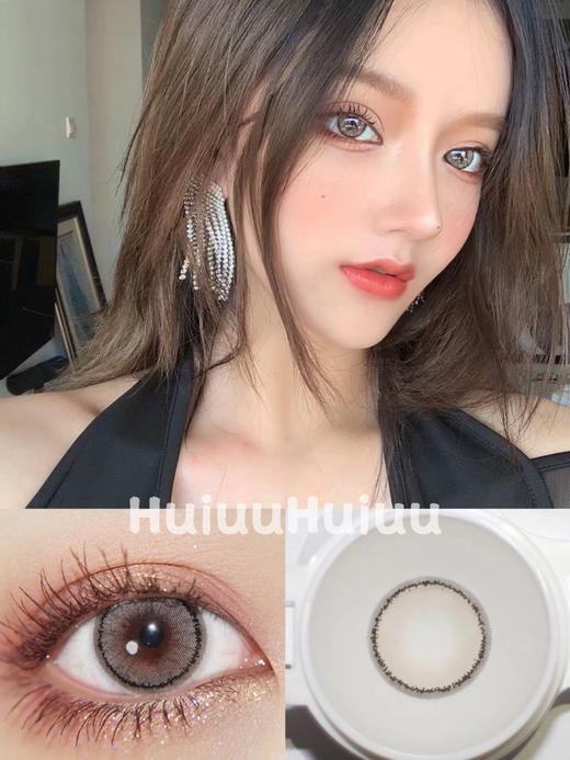 【中直径】Hancon -泪花棕--14.2mm【年抛 0-800度 无525/575 】 商品图0