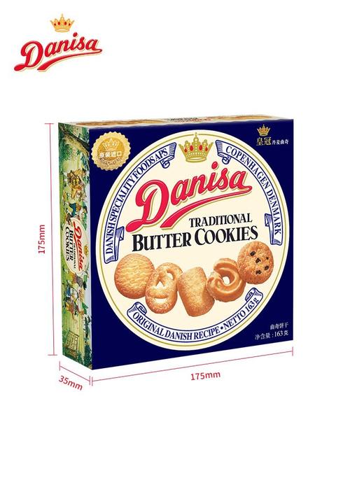 【皇后级饼干，惊艳味蕾！】Danisa皇冠丹麦曲奇饼干盒装结婚伴手礼喜饼下午茶办公室休闲零食lmzbsh 商品图6