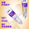 美白护齿牙膏套装 商品缩略图2